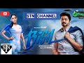 Download Bigil Singappenney A R Rahman Shashaa layathalapathy Vijay mp3