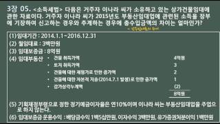 세법설레임 0813 양소영회계사