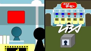 『クイズダービー』　エンディング　再現 / テーマ曲・BGM：耳コピ(DTM)　動画：パワポ+動画ソフト