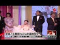 2011.10.31 任家萱 u0026 張承中 走紅毯 證婚