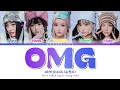 NEWJEANS 'OMG' Lyrics (뉴진스 가사) (Color Coded Lyrics by EYAJSCIKIN)