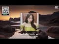 ngỠ nhƯ giẤc mƠ acv remix chu duyÊn hạnh phúc nhỏ bé vỡ nát tan vào bóng Đêm lạnh lùng remix