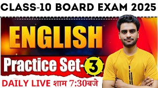 CLASS -10 ENGLISH PRACTICE SET 1 | CLASS 10TH ENGLISH | ENGLISH 10TH \\ 10TH ENGLISH -IMP QUESTIONS