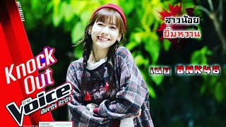 เมื่อ เนย BNK48 มาที่ [The Voice ] [EP69]