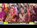 live श्री राम कथा by pp. kaushik ji maharaj 04 02 feb. mahakumbh prayagraj uttar pradesh