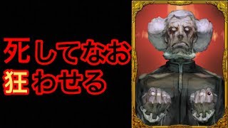 【人狼J実況36】死してなお狂わす！？人狼に捧げる命【9人村】