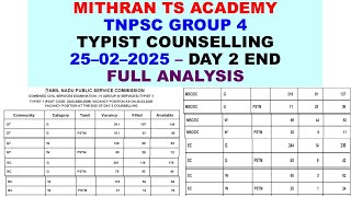 DAY 2 END ✅ TYPIST COUNSELLING 2025 ✅ STATISTICS ✅ BC MBC வாய்ப்பு ✅