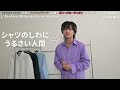 【zozo革命】このブランドでしか「絶対に」手に入らない、新作の最強のシャツとカーディガンを徹底解説します。