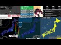 緊急地震速報 京都府南部 m3.9 最大震度3