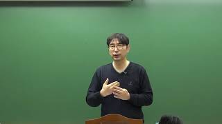 [박문각임용] 이행래 전공수학 1-2월 내용 정리반(기초개념)