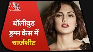 Breaking News I Bollywood Drug Case: NCB की 30,000 पन्‍नों की चार्जशीट, Rhea समेत 33 आरोप‍ी