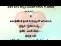 mr. యారాగెంట్ 😡 part 10 ప్రతి ఒక్కరు వినాల్సిన అద్భుతమైన ప్రేమ కథ telugu audio stories