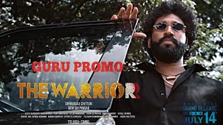 The Warrior - Guru Promo(Telugu) | Ram Pothineni | Lingusamy | Aadhi | Krithi Shetty | DSP | 14JULY