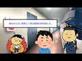 【2ch面白いスレ】うるさい隣人の部屋にゴキブリはなった結果www【ゆっくり解説】