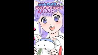 webカメラで全身トラッキングXR Animatorテスト！【#レトロゲーム/#vtuber】#shorts