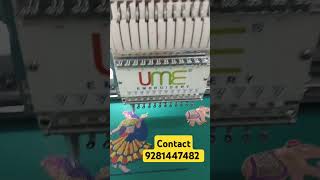 Ume embroidery machine -chennai 9281447482 #embroidery #umeembroiderymachine