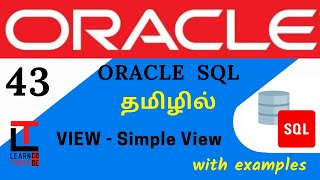 VIEW - Simple View with examples | Oracle SQL tutorial in TAMIL @learncodetodaytamil