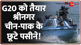 Deshhit: सजा 'धरती का स्वर्ग'..कश्मीर से चीन-पाकिस्तान को चिढ़ाने वाली तस्वीर! | G20 Kashmir | Modi