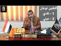 حلقة الحزام الاخضر اكتوبر والشيخ زايد محمدطهطاوي