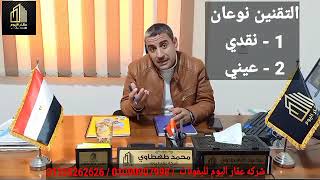 حلقة الحزام الاخضر اكتوبر والشيخ زايد #محمدطهطاوي