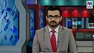 പ്രഭാത വാർത്ത | 8 A M News | News Anchor - James Punchal | November 24, 2017