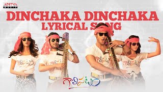 Dinchaka Dinchaka Full Song With Lyrics - Gaalipatam Songs - Aadi, Erica Fernandez