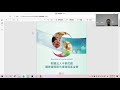 20220310_powerpoint簡報培訓 1.word傳送到powerpoint.2.簡報元素.3.一致化設定