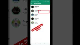 How to see hide status on whatsApp | hide status kaise dekhe gb whatsApp setting