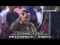 2021 04 28首发 tb约书亚烈火恩膏祷告 显073 向疾病说不2018 05 27 say no to sickness mass prayer with tb joshua