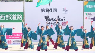 [4K] 人吉よさこい銀翔会　YOSAKOIさせぼ祭り 2022 日曜日 (中央)