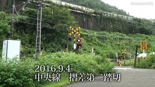 2016.9.4　中央線「摺差第二踏切」　特急むさしのかいじ