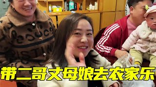 二哥老挝丈母娘第一次来中国，小姑子带着去农家乐，玩高兴乐开花！【玲玲生活vlog】