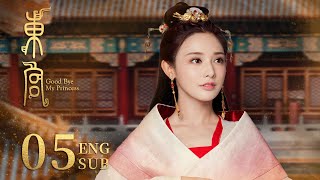 ENG SUB【和親公主在盛世王朝的真愛絕唱👑】《東宮 Good Bye, My Princess》EP05 | 陳星旭、彭小苒 | 古裝愛情 | KUKAN Drama