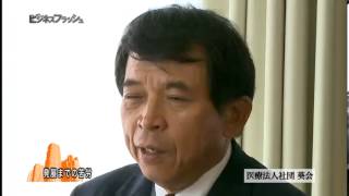 『ビジネスフラッシュ』#023（2013/9/7放送分）【チバテレ公式】