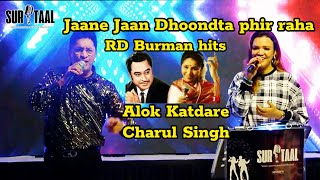 Jaane Jaan Dhoondta Phir Raha | जवानी दीवानी | RD Burman | Live by Alok Katdare,Charul Singh  #music