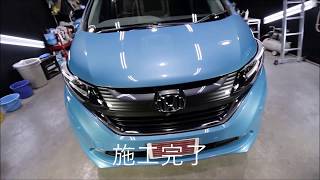 ガラスコーティング 大阪 スピード関西 ホンダフリード ブルーホライゾンM施工