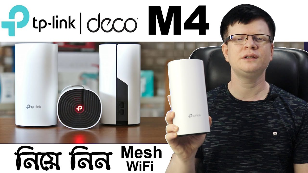 TP-LINK Deco M4 | Unboxing & Review | Advanced Deco Mesh Technology ...