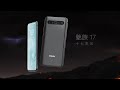 meizu 17 seventeen degree grey