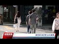 颱風「潭美」路徑往西續往南海 氣象署：防強風豪大雨｜20241022 公視晚間新聞