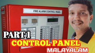 Fire alarm system in Malayalam | Fire alarm control panel Malayalam | how to reset fire alarm utvlog