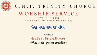 Sunday Worship Service 2ND JUNE  2024