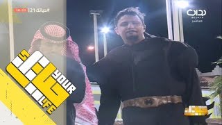 #حياتك21 | نتيجة النومنيه الأول - سلطان القحطاني