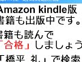 平成21年（2009年）電験三種（電力）問10