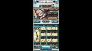 【グラブル】闇六竜「フェディエル」六竜討伐戦「黒」 黑麒麟