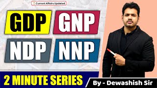GDP GNP NDP NNP |Indian Economy | Static GK |  By Dewashish Sir
