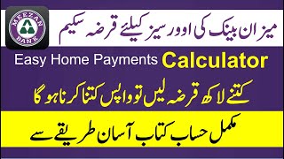 Meezan Bank Home Loan for Overseas Pakistanis I Easy Home Loan Calculator