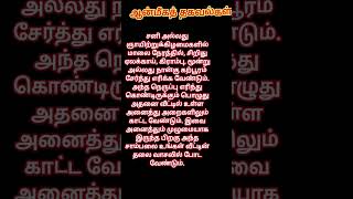 மாலை நேரத்தில், சிறிது ஏலக்காய், கிராம்பு, மூன்று அல்லது நான்கு கற்பூரம் சேர்த்து எரிக்க வேண்டும்