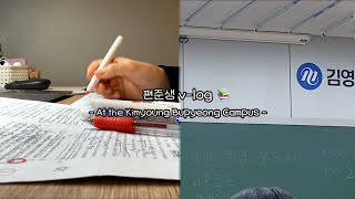 [ 편입 준비생 V-log ] #11/ 성취를 하면 절망을 하고, 절망을 하면 성취를 하는 무더웠던 8월 🤯, 그리고 모의고사 📃