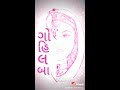 rajput whatsapp status gohil baisa rajputi gohil whatsapp status rajput gujrat nameart sketch