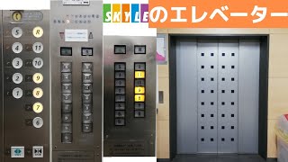 【EV-324】栄スカイルのエレベーター　(日立製)